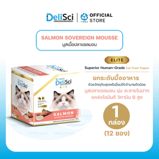 DeliSci Elite Salmon Sovereign Mousse อาหารเปียกแมว สูตรมูสเนื้อปลาแซลมอน 40g (1 กล่อง 12 ซอง)