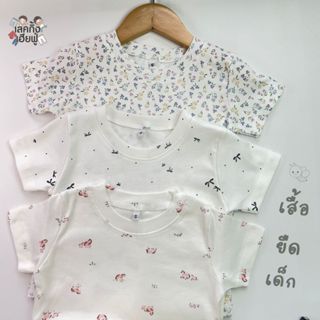 FUFU เสื้อยือเด็ก เสื้อเด็กเด็กผู้หญิง ขนาดS M L XL เด็ก 6เด…
