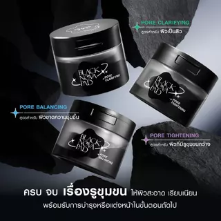 MizuMi Black Nova Toner Pad Pore Balancing (80 แผ่น) โทนเนอร์แพดเคลียร์รูขุมขนล้ำลึก สูตรเพื่อสมดุลผิวชุ่มชื้น