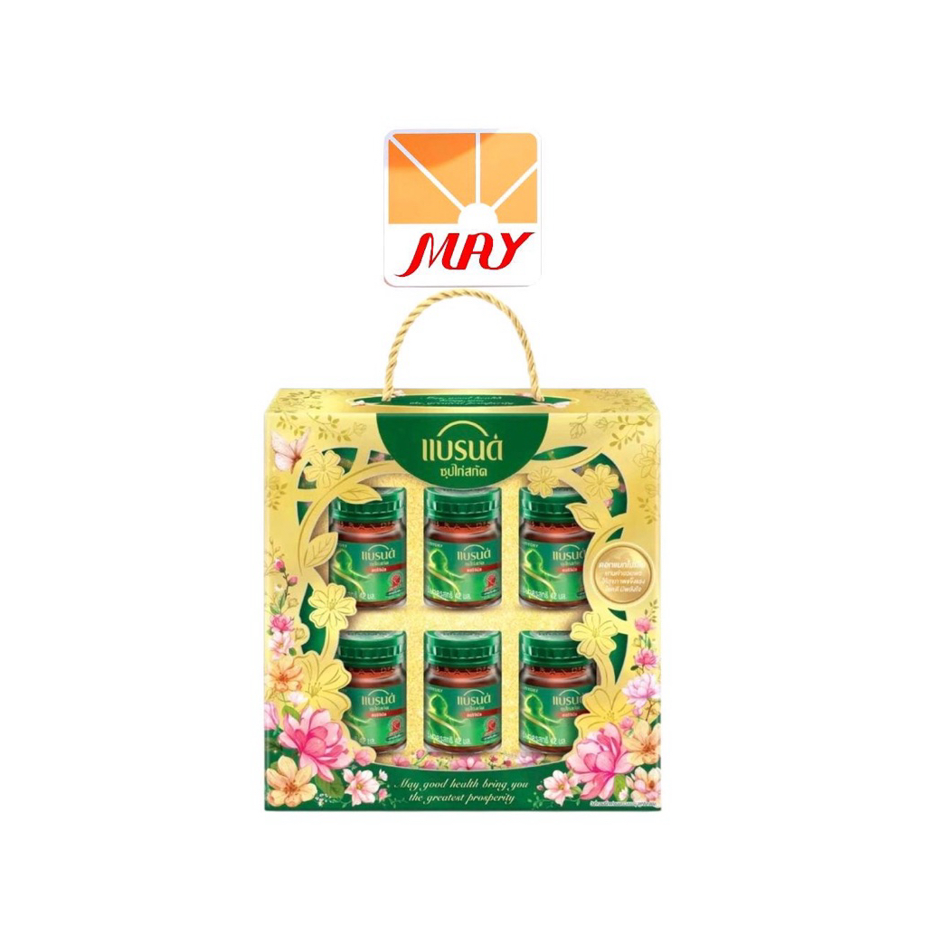 ชุดของขวัญแบรนด์#ของขวัญปีใหม่#กิ๊ฟเซ็ท*สินค้าในภาพสำหรับตัวอย่างในการเลือกสินค้า