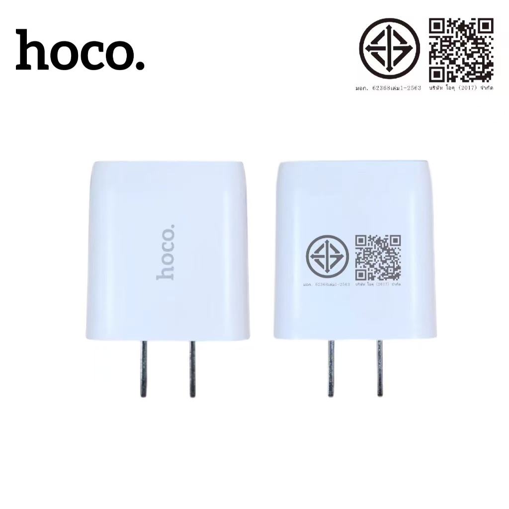 Hoco DC36 Set Maxim Single Port Charger 3.0A ชุดหัวชาร์จพร้อมสายชาร์จ สำหรับ ForL/Micro USB/Type C แท้100% - รูปที่ 4