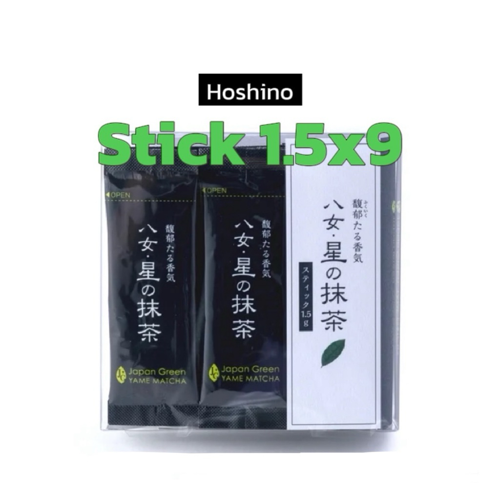 มัทฉะ Hoshino Stick 13.5g