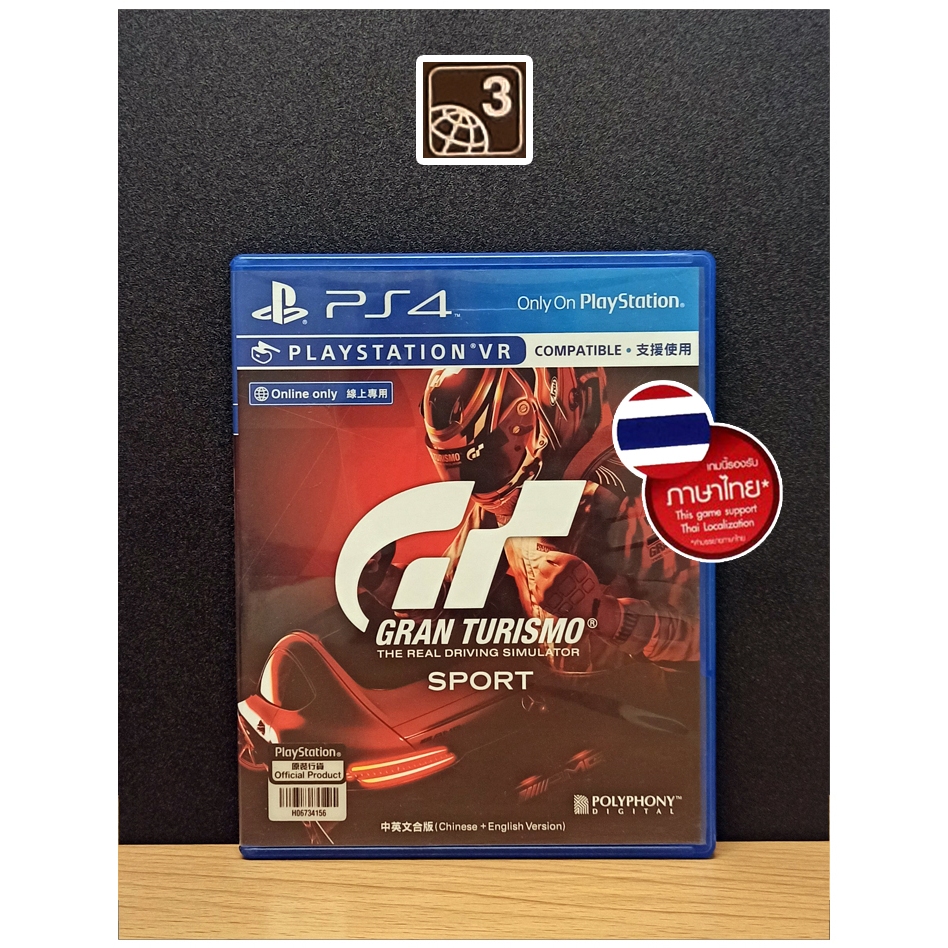PS4 Games : GT Gran Turismo Sport (รองรับภาษาไทย🇹🇭) มือ2