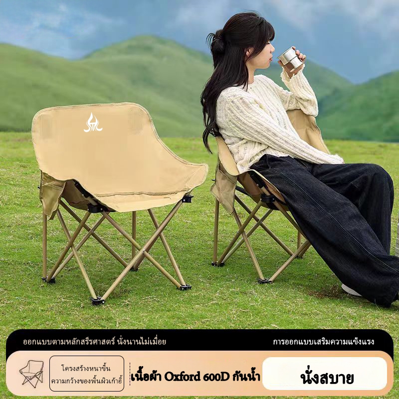 เก้าอี้พับ - ต้องมีสำหรับการเดินทางกลางแจ้งและการตั้งแคมป์ - พกพาสะดวกและจัดเก็บง่าย -