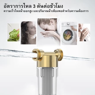 ระบบกรองน้ำด้านหน้า1/2 ", 3/4" และ 1", ไส้กรองสแตนเลสสตีลนำกลับมาใช้ใหม่สำหรับทั้งบ้านก่อนการตกตะกอน