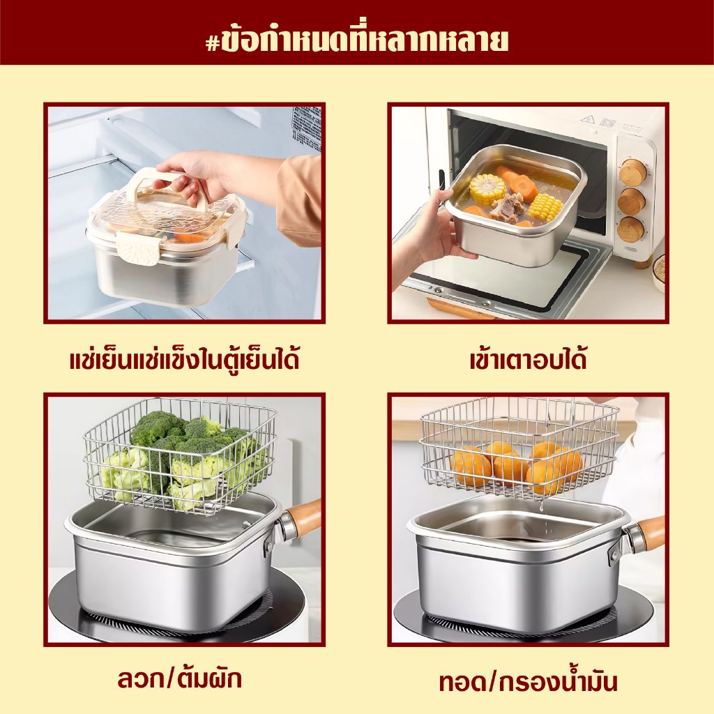 หม้อทอดลึกสแตนเลส ด้ามถอดได้ ไม่ติดกระทะ ตะแกรงนึ่ง พร้อมตะกร้าทอดและกล่องถนอมอาหาร แบบพกพา ใช้ในบ้านและกลางแจ้ง เครื่อง - รูปที่ 6