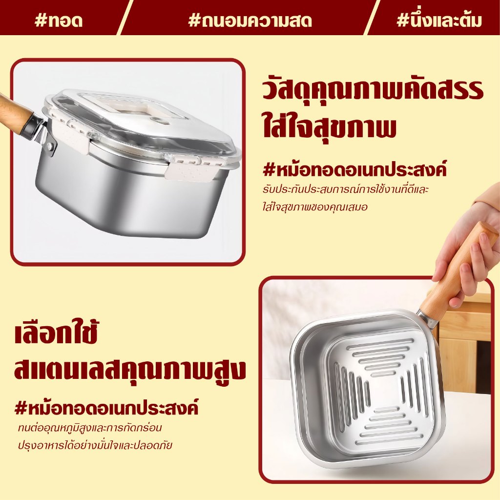หม้อทอดลึกสแตนเลส ด้ามถอดได้ ไม่ติดกระทะ ตะแกรงนึ่ง พร้อมตะกร้าทอดและกล่องถนอมอาหาร แบบพกพา ใช้ในบ้านและกลางแจ้ง เครื่อง - รูปที่ 4