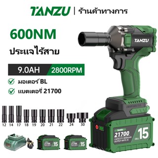 TANZU 21V 600nm 1/2นิ้ว บล็อกไฟฟ้า แรงบิดสูงไร้สาย ประแจกระแ…