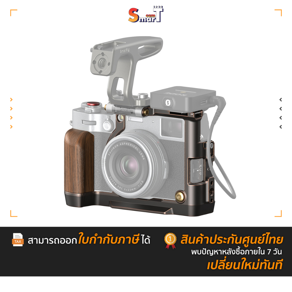 SmallRig - 4557 “Retro” Cage for FUJIFILM X100VI ประกันศูนย์ไทย
