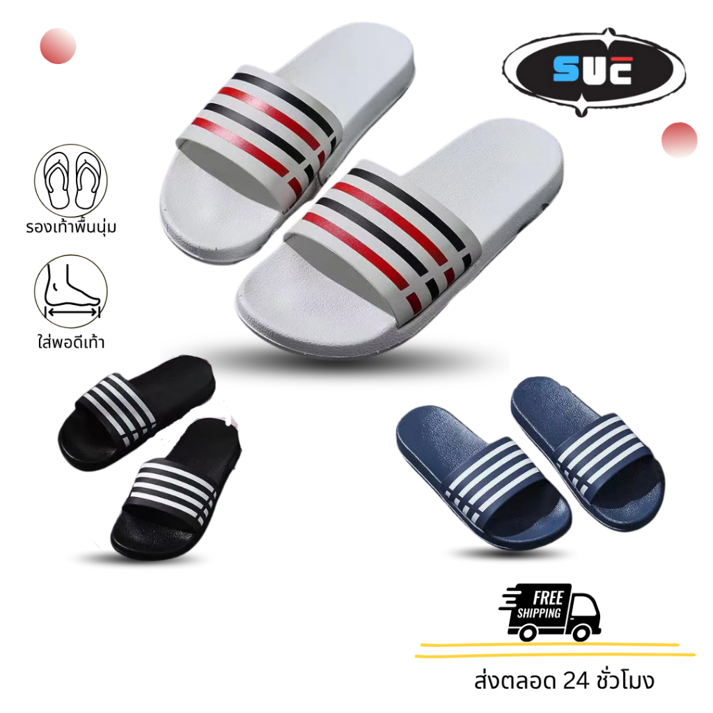 รองเท้าแตะ (สั่งเผื่อ1-2 ไซส์ ) แตะผู้ชาย ใส่ได้ทั้งหญิงและชาย  มี2รุ่น