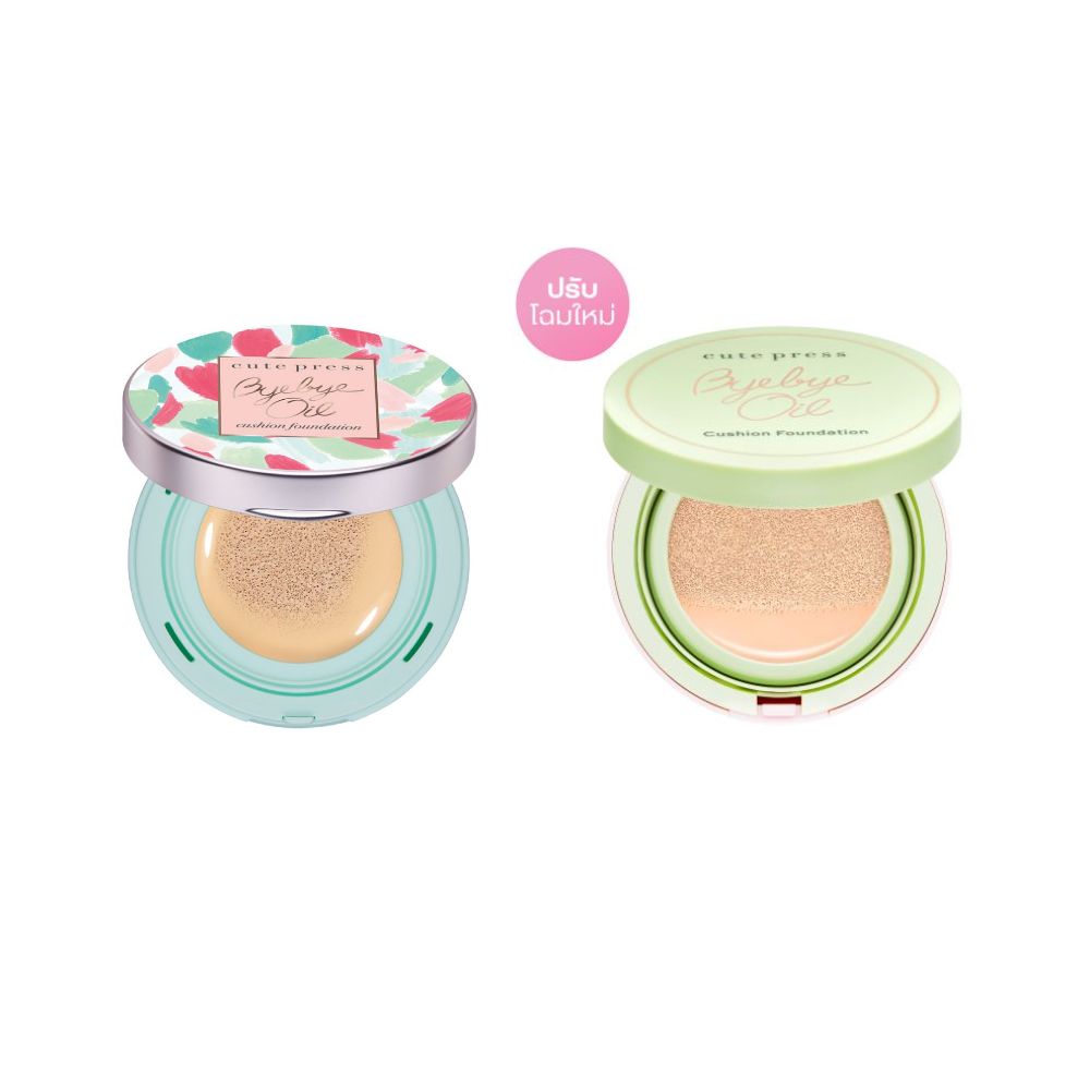 10กรัม โฉมใหม่ คุชชั่น คุมมัน คิวท์เพรส CUTE PRESS BYE BYE OIL CUSHION FOUNDATION SPF50 PA+++