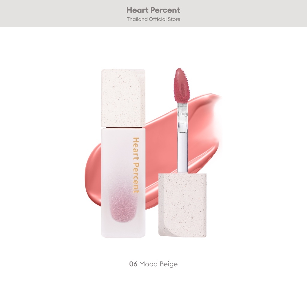 [FREE GITF] HEART PERCENT DOTE ON MOOD PURE GLOW TINT MINI 06 MOOD BEIGE