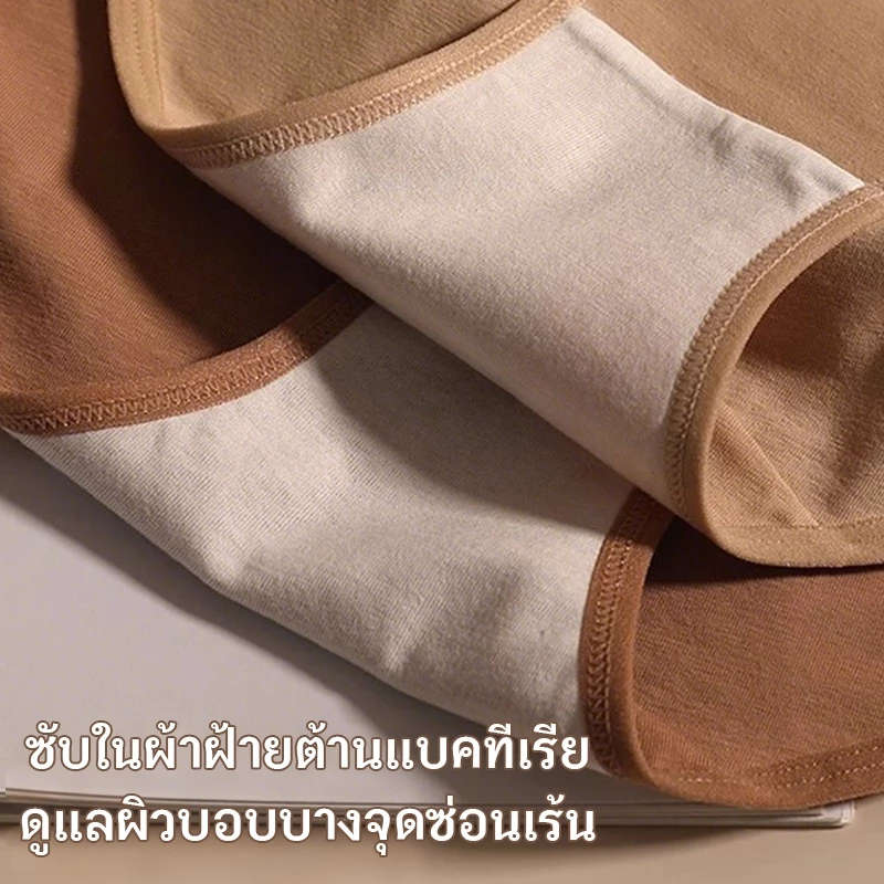 กางเกงชั้นในสตรีผ้าฝ้ายแท้ เอวปานกลาง ไซส์ M-2XL thumbnail 8