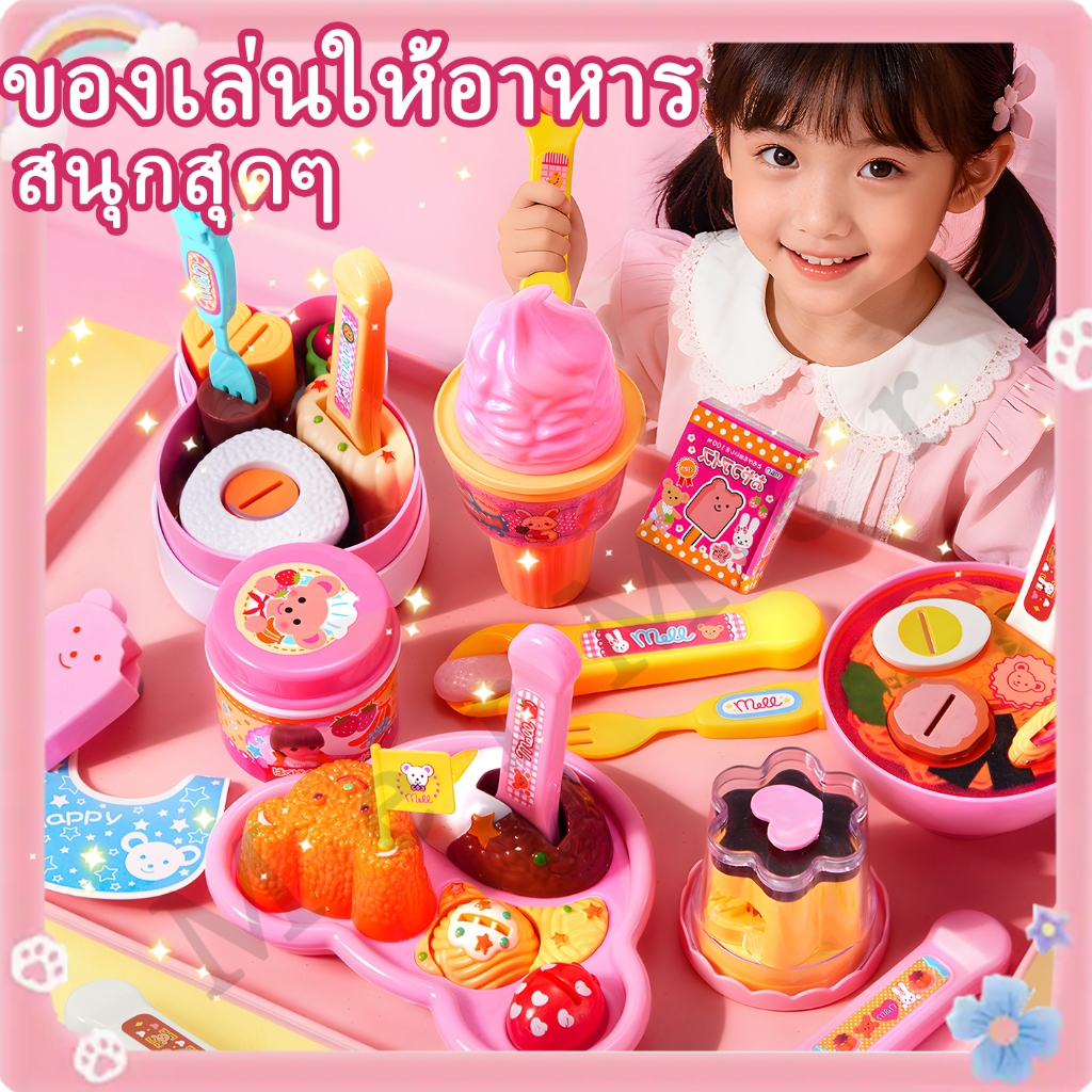 🍮เด็กสร้างสรรค์แกล้งเล่นพุดดิ้งเยลลี่ให้อาหารของเล่นตลกพุดดิ้งเยลลี่ของเล่น