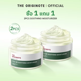 [เซตคู่] The Originote Cica-B5 Soothing Moisturizer - มอยเจอร์ไรเซอร์บำรุงผิว เพิ่มความชุ่มชื้น