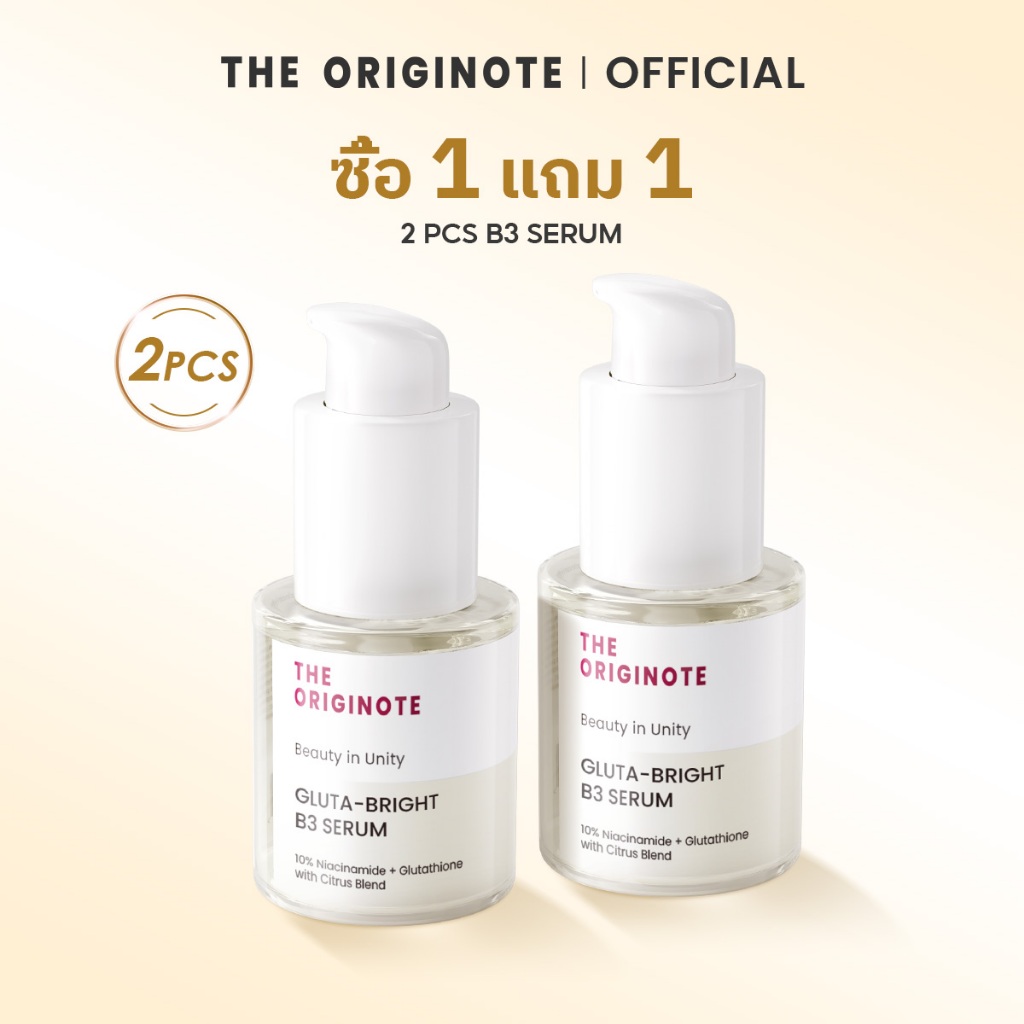 [แพ็ค] The Originote Gluta Bright B3 Serum 20ml, เซรั่มที่ประกอบด้วยวิตามิน B3 สามารถปรับผิวให้ขาวและกระจ่างใสขึ้น