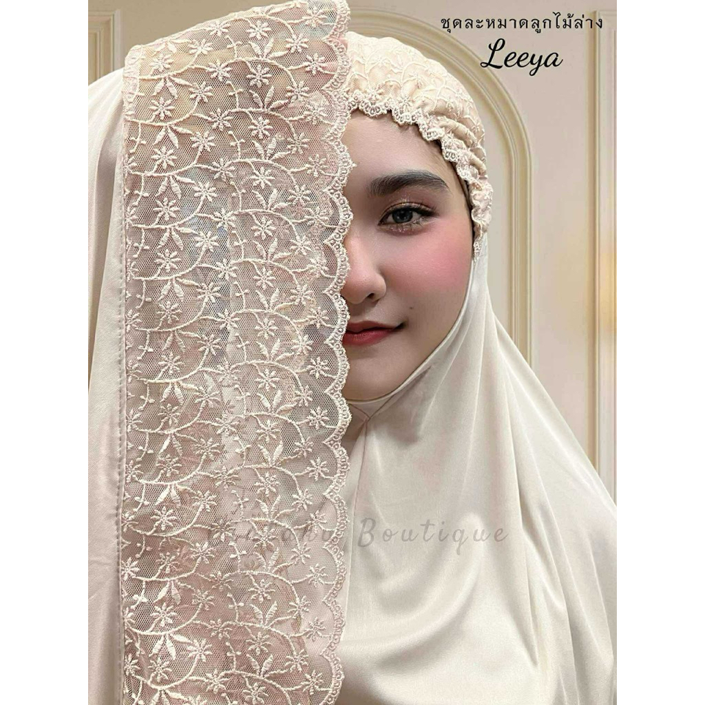 ชุดละหมาด Talakong ลูกไม้ขอบล่าง รุ่น Leeya (ผู้ใหญ่)