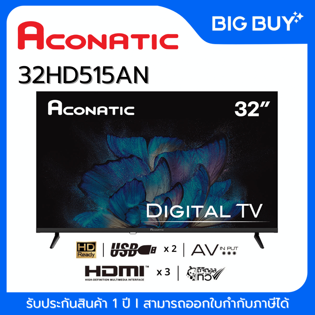 ACONATIC LED DIGITAL TV รุ่น 32HD515AN ขนาด 32นิ้ว (ประกันศูนย์)