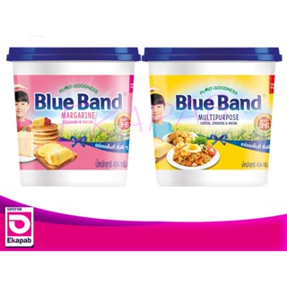Blue Band  บลูแบนด์ มาร์การีน  454กรัม