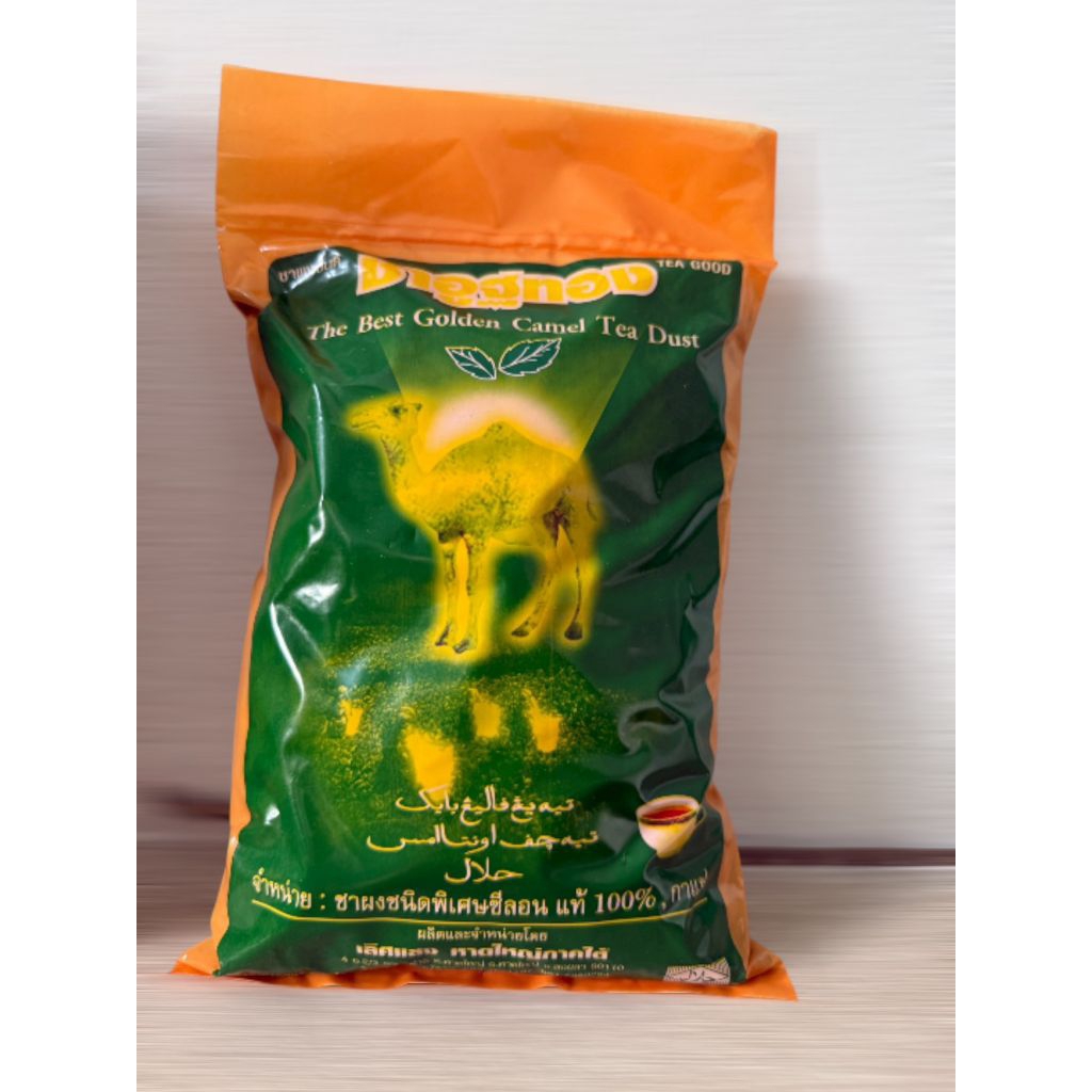 ชาซีลอน ชาตราอูฐทอง ถุงสีส้ม ขนาด 1KG สูตรหอมเข้ม