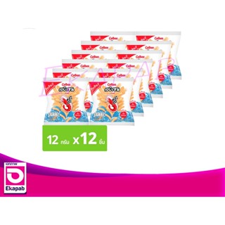 คาลบี้ข้าวเกรียบกุ้ง 12กรัม x 12ห่อ