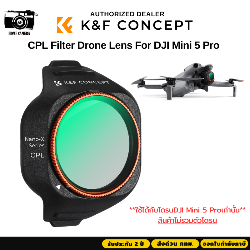 K&F DJI Mini-5 Pro Lens Filter CPL (KF02.0002)