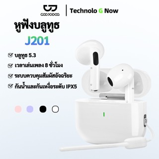 GOOJODOQ หูฟังไร้สาย J201 หูฟัง Bluetooth 5.3 Ipx5 ไมโครโฟนใ…
