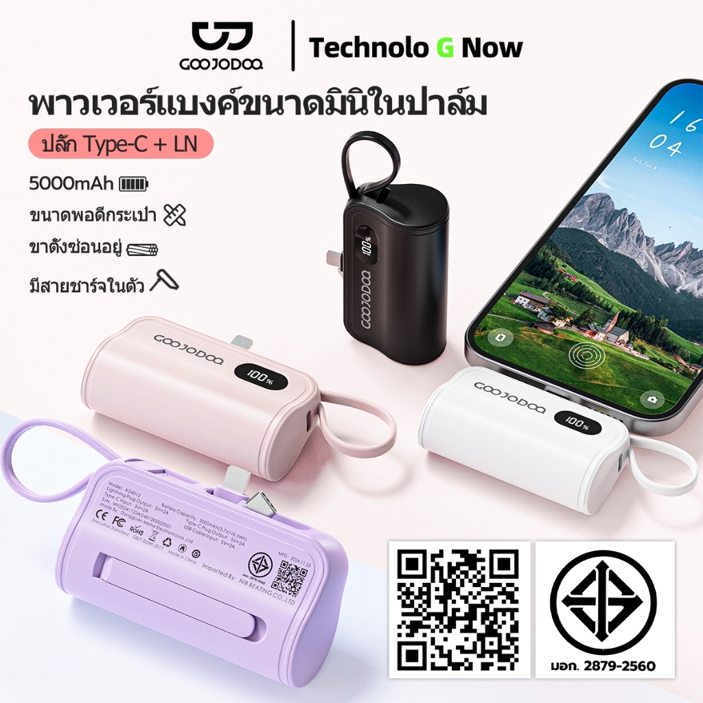 GOOJODOQ 5000mah Powerbank อินเทอร์เฟซคู่ แบตสํารอง พับได้ พาวเวอร์แบงค์พกพา การแสดงระดับแบตเตอรี่