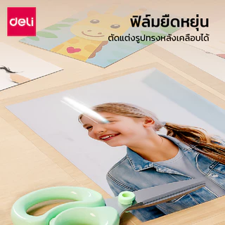 Deli พลาสติกเคลือบบัตร แผ่นเคลือบ เคลือบร้อน A4/A3 100 แผ่น หนา 60/75/100/125 ไมครอน laminator film