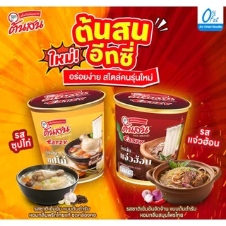 [สินค้าใหม่] ต้นสน อีทซี่ รสแจ่วฮ้อน วุ้นเส้นกึ่งสำเร็จรูป 36 กรัม แพ็ค 3 ถ้วย