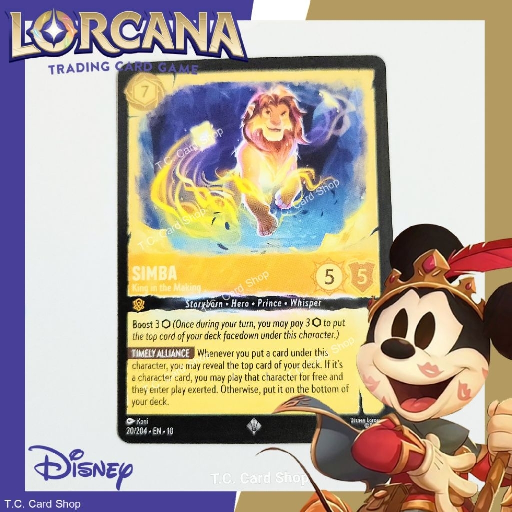 Simba - King in the Making EN10 20/204 Super Rare - Disney Lorcana (ดิสนีย์ ลอร์คาน่า) (Whispers in the Well)