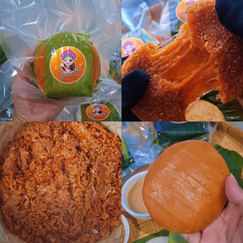 ข้าวปุกงาโมจิดอย ชุด 4 แผ่น 400 กรัม ข้าวเหนียวสีส้มจากบนดอย