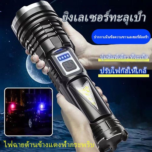 LEEROUTกันน้ำกันกระแทกไฟฉายส่องสว่า งน้อยระยิบระยับชาร์จไฟได้ 3 ระดับพกพาสะดวกเครื่องมือแสงกลางแจ้ง