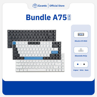 Bundle Set Gconic A75 MK II + Keycap