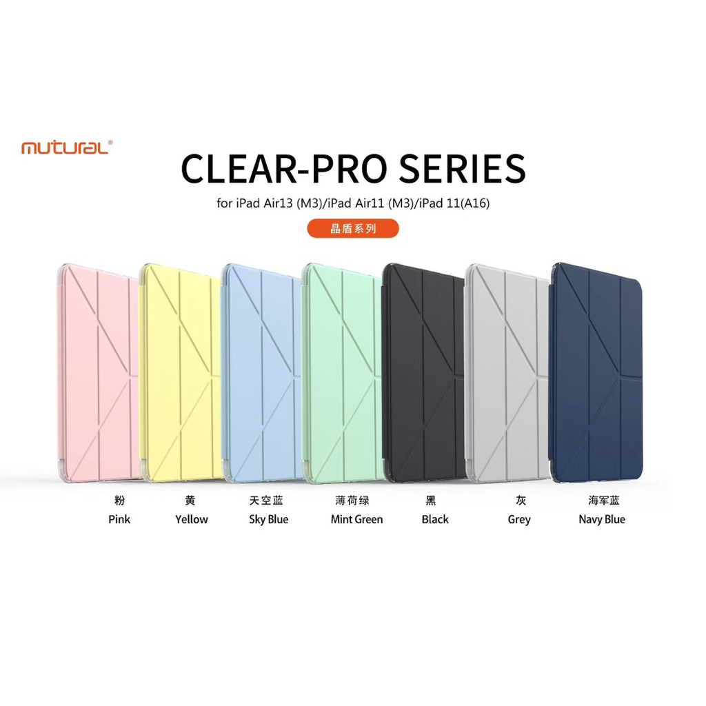 เคสไอแพด 2025 A16/Air6 11/13 เคส Mutural รุ่น Clear Pro พับ3แบบหลังใสโชว์สีชาร์จปากกา Air4/5/6 Gen10 New Pro M4