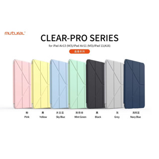 เคสไอแพด 2025 A16/Air6 11/13 เคส Mutural รุ่น Clear Pro พับ3…