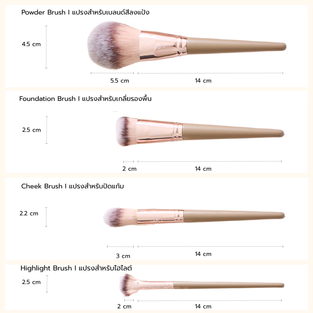 Scbrush Custard Makeup Brush Set 10 Pieces with Bag | เซตแปรงแต่งหน้าคัสตาร์ด 10 ชิ้น พร้อมกระเป๋า ขนนุ่ม พุ่มแน่น thumbnail 9