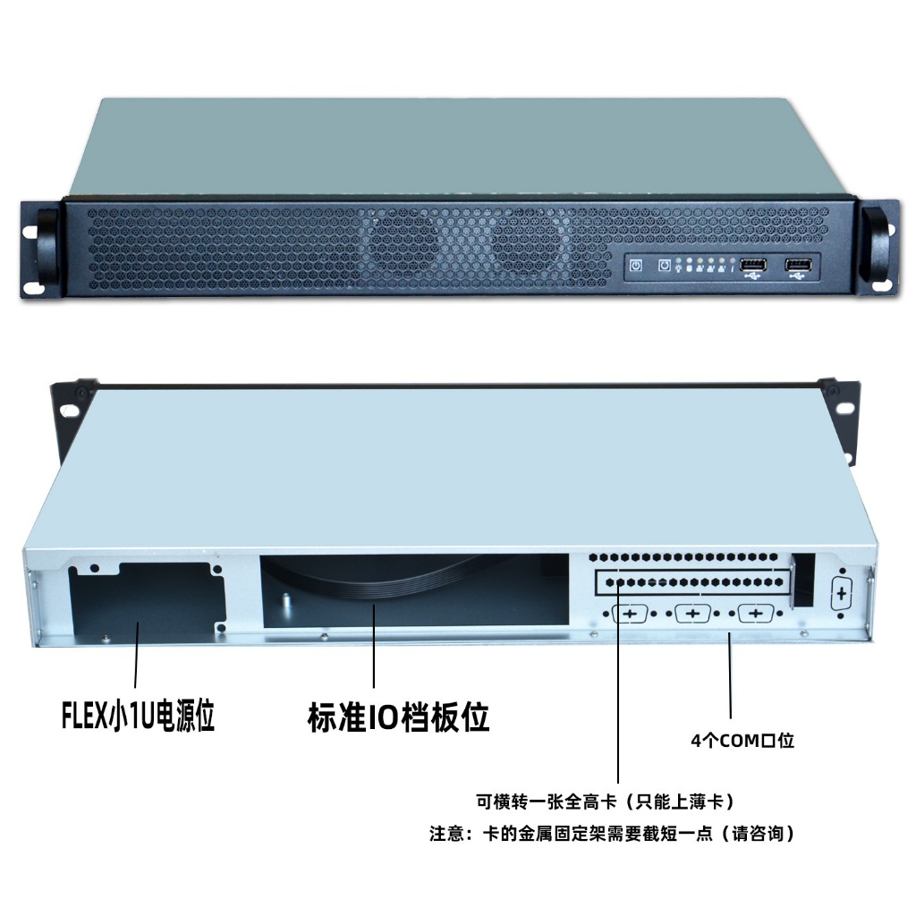 เคส แร็ค 1U 1.2U 1U250 1.2U250 FLEX ITX RACK CHASSIS SERVER CASE COMPUTER WORKSTATION COMWORK ราคา ถูกที่สุด ดีลบีเคเค แกลเลอรีภาพที่ 7
