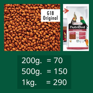 ⓅⓀⒻ Nutribird G18 Original อาหารนก นูทริเบิร์ดจี18 ออริจินัล…