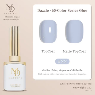 MAYDING สีเจล ยาทาเล็บ สีทาเล็บเจล ซีรีส์ Dazzle 60 เฉดสี ซีรี่ส์ สีทาง่ายเรียบเนียนใน1วิ ต้องใช้หลอดLED/UV