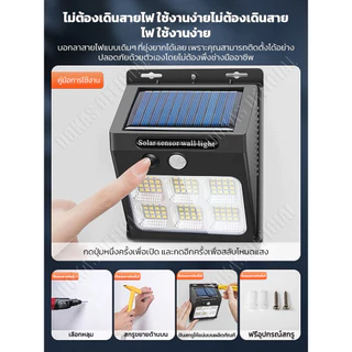 OOKAS โคมไฟติดผนัง LED ไฟเซ็นเซอร์ ไฟโซล่าเซลล์ กันน้ำกันฝนIP67 ตกแต่งสวนกลางแจ้ง เปิดปิดอัตโนมัติ