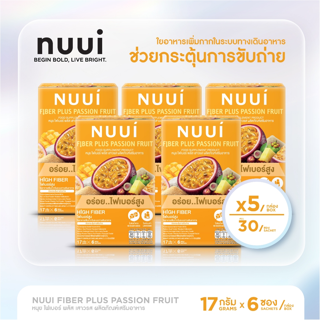 NUUI FIBER PLUS PASSION FRUIT หนุย ไฟเบอร์ พลัส เสาวรส   (5 กล่อง รวม 30 ซอง)