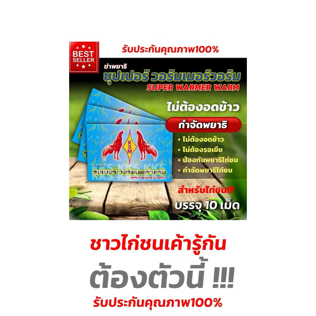 รูปภาพ 2