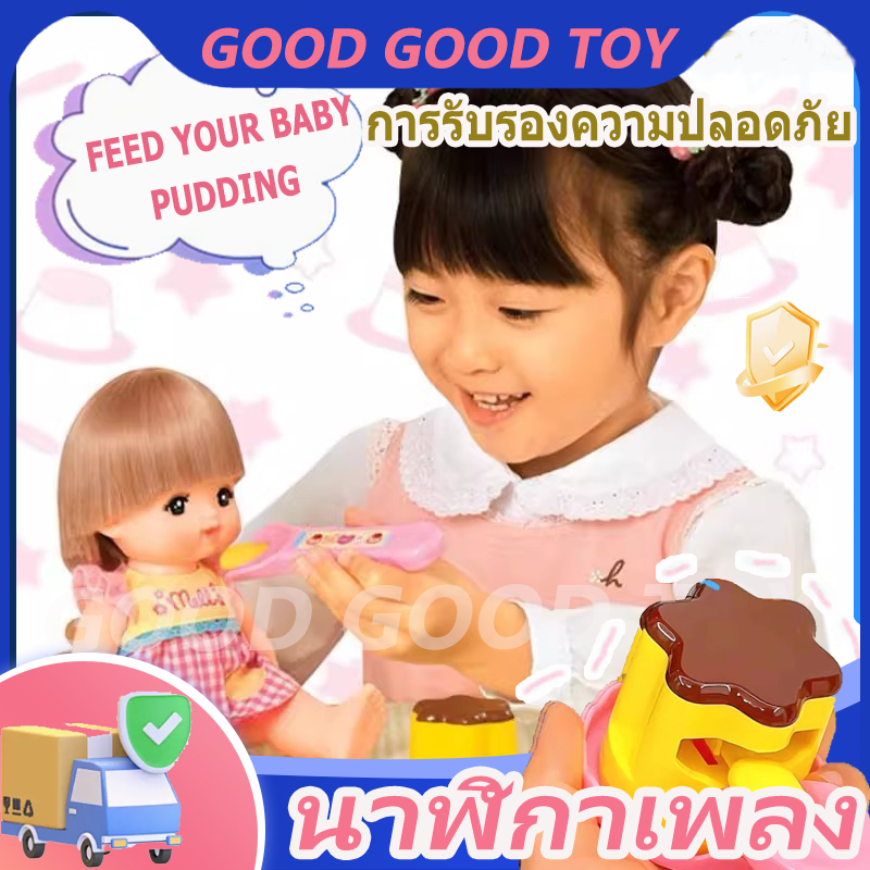 พุดดิ้งเยลลี่ของเล่นชุดอาหารเด็กของเล่นพุดดิ้งสตรอเบอร์รี่ชุดสําหรับของเล่นเด็กแ