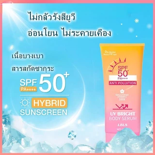 LBLS กันแดดหน้า🧴กันแดดตัว SPF50PA+++ กันน้ำ ป้องกันรังสียูวี ให้ความชุ่มชื้น สดชื่น เนื้อบางเบาไม่เหนียว ครีมกันแดด