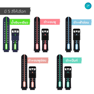สายนาฬิกา imoo Z7 Z1 Z2 Z3 Z5 Z6 สายซิลิโคน ไอมู่ imoo watch Phone Z7