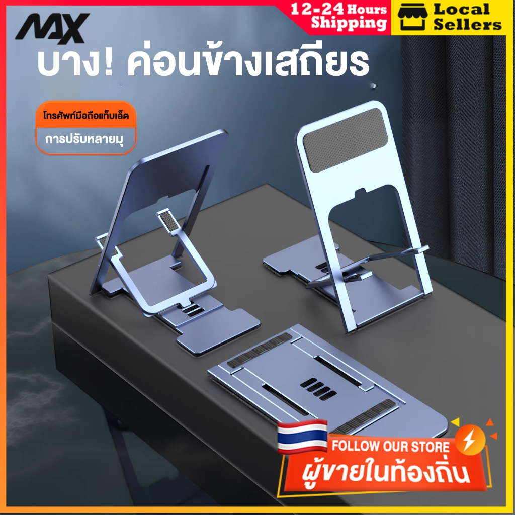 ขาตั้งแท็บเล็ตแบบพับได้ ใช้สแตนเลส ปรับระดับได้ สำหรับ iPad ใช้งานได้หลากหลาย เช่น ศึกษา ทำงาน ถ่ายทอดสด ดูซีรีส์