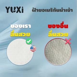YUXi กางเกงผ้าอ้อมเด็ก 50ชิ้น เนื้อผ้า SAP อัปเกรด นุ่มสบาย ระบายอากาศเยี่ยม ไม่อับชื้น NB/M/L/XXXL