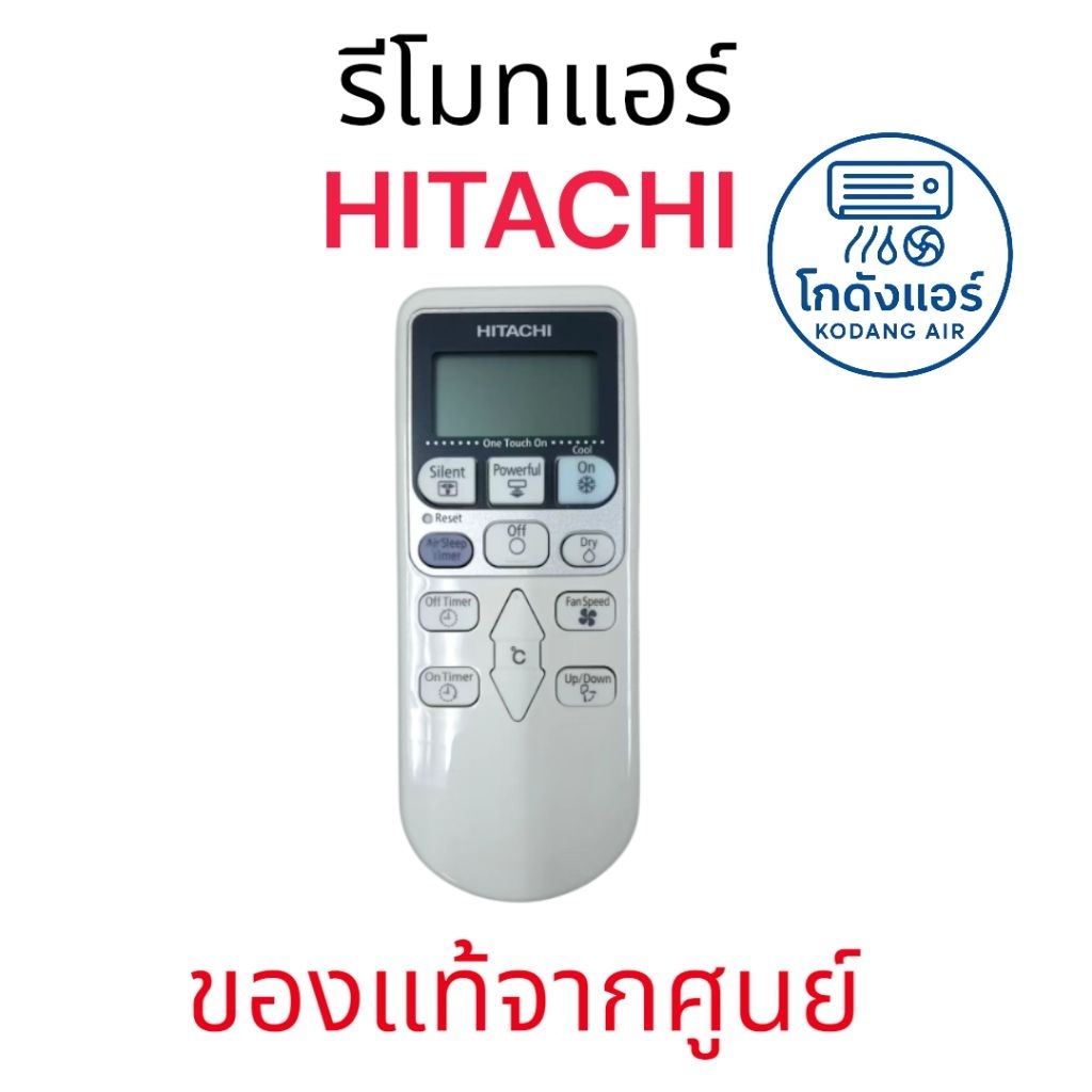 แผงบอร์ด Hitachi รุ่น RAS-XJ10CMT, RAS-XJ13CMT,PMRAS-PH10CMT,PMRAS-PH13CMT ของแท้จากศูนย์ 100%
