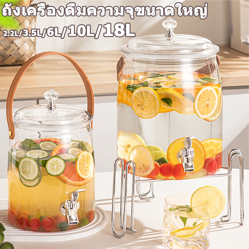 [พร้อมส่ง] กาต้มน้ำเย็นความจุขนาดใหญ่พร้อมก๊อกน้ำ ทนการตกไม่แตก กาต้มน้ำเย็นชาผลไม้ ถังใส่น้ำดื่มในครัวเรือน แก้วใส่น้ำ